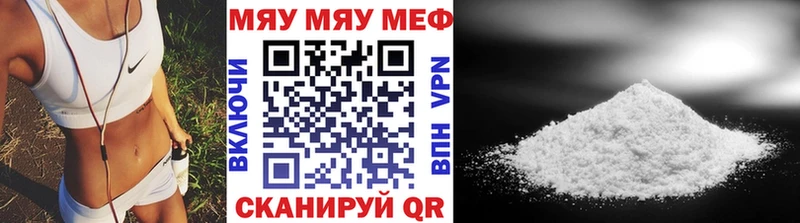 Как найти наркотики Кадников КОКАИН  Меф мяу мяу  APVP  ГАШИШ 