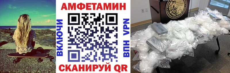 что такое наркотик blacksprut ссылка АМФ Premium Кадников