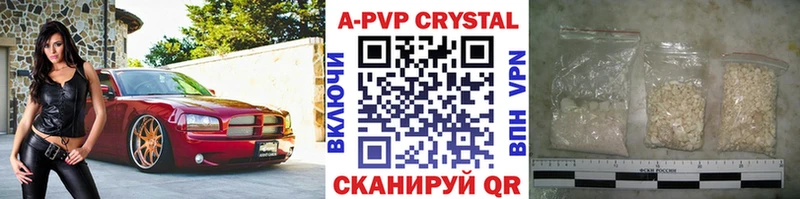 наркота  Кадников  мега маркетплейс  Alpha PVP СК КРИС 