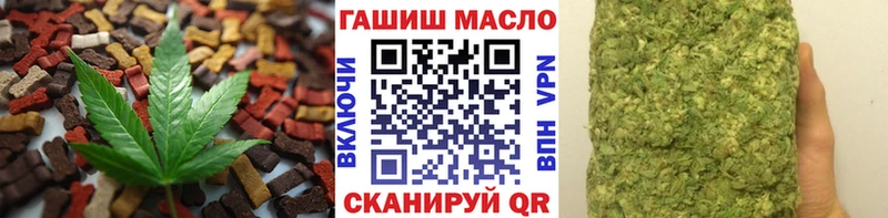 Печенье с ТГК конопля  Кадников 