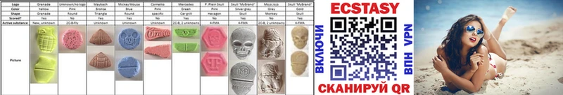 Экстази 300 mg  сколько стоит  MEGA ссылка  Кадников 