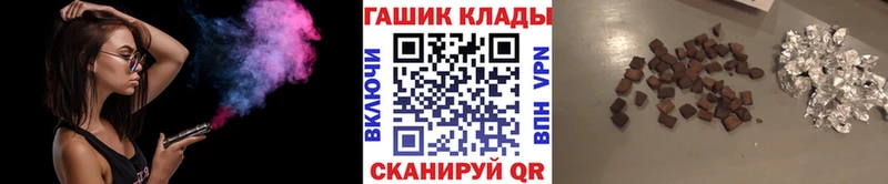 ГАШИШ убойный кракен ONION Кадников