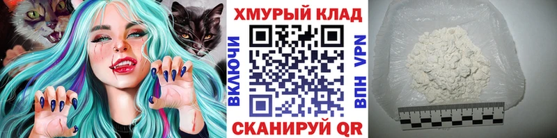 blacksprut сайт  Кадников  Героин герыч 