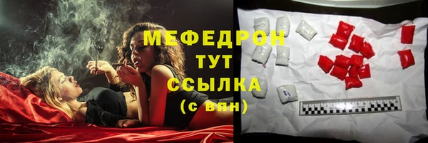 скорость mdpv Абинск