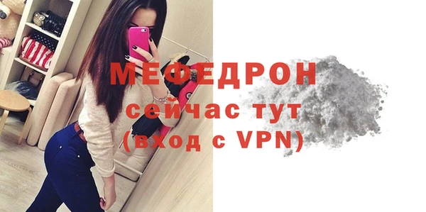 скорость mdpv Абинск