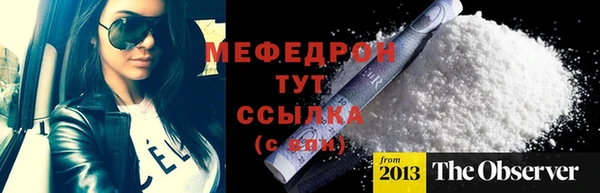 мефедрон мука Алексеевка