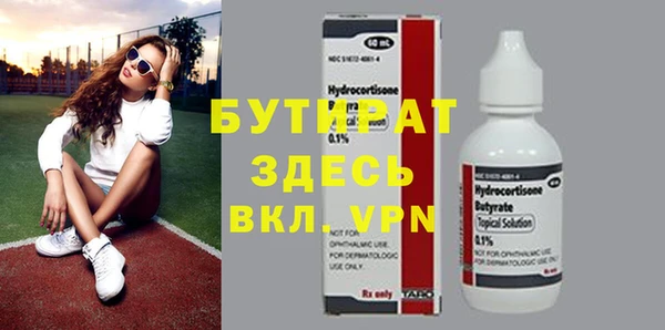 дистиллят марихуана Абдулино