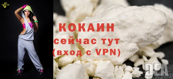 скорость mdpv Абинск