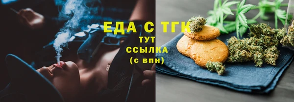 дистиллят марихуана Абдулино
