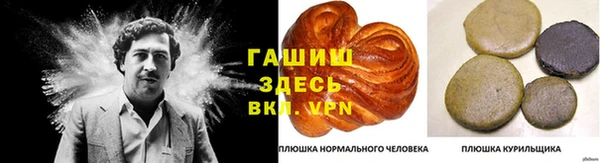 mdpv Абаза