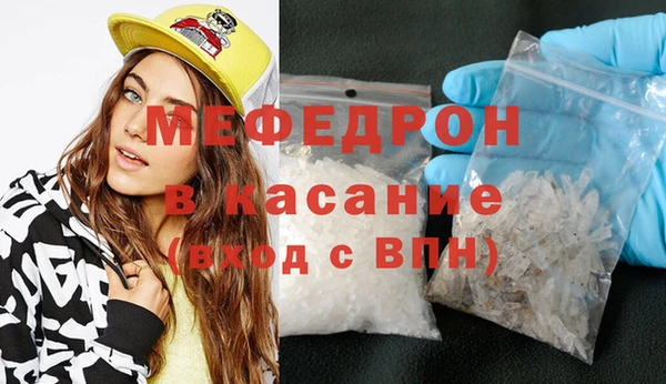 mdpv Абаза