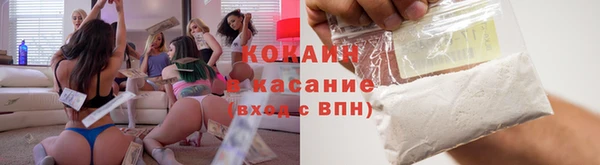 mdpv Абаза