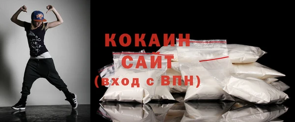 mdpv Абаза