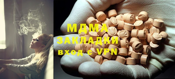 mdpv Абаза