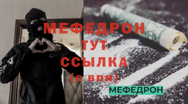 дистиллят марихуана Абдулино