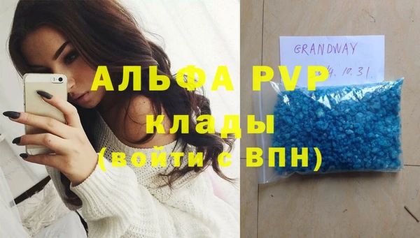 дистиллят марихуана Абдулино