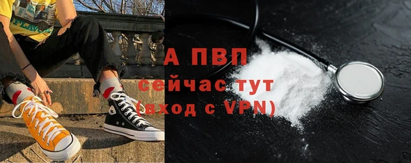 mdpv Абаза