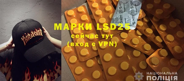 mdpv Абаза