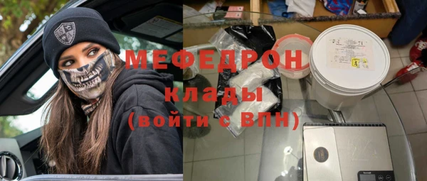 скорость mdpv Абинск