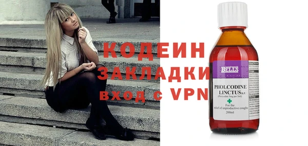 дистиллят марихуана Абдулино