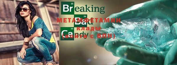 дистиллят марихуана Абдулино