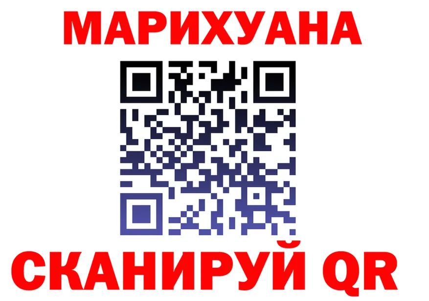 Canna-Cookies марихуана ТОР маркетплейс omg Кадников