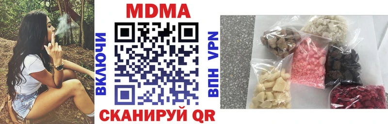 МДМА кристаллы дарнет шоп Кадников