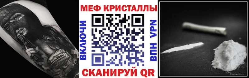 МЯУ-МЯУ 4 MMC  сколько стоит  Кадников 