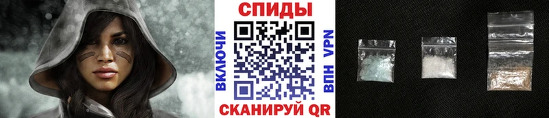 МЕТАМФЕТАМИН кристалл  Кадников 