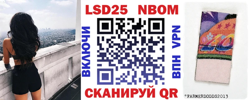 shop формула Кадников Наркотические марки 1500мкг наркотики