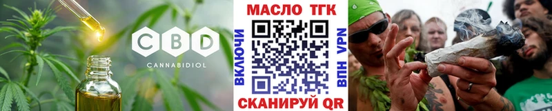 ТГК Wax ОМГ ОМГ Кадников